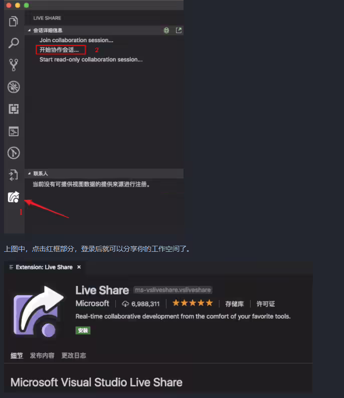 image-20210808105839032