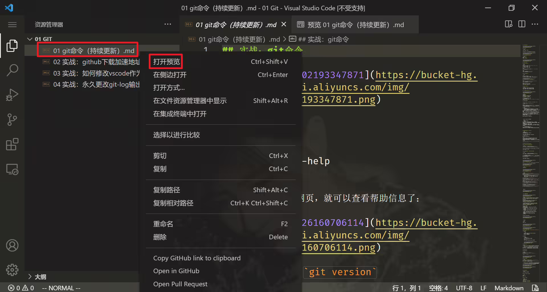 image-20211125072213307
