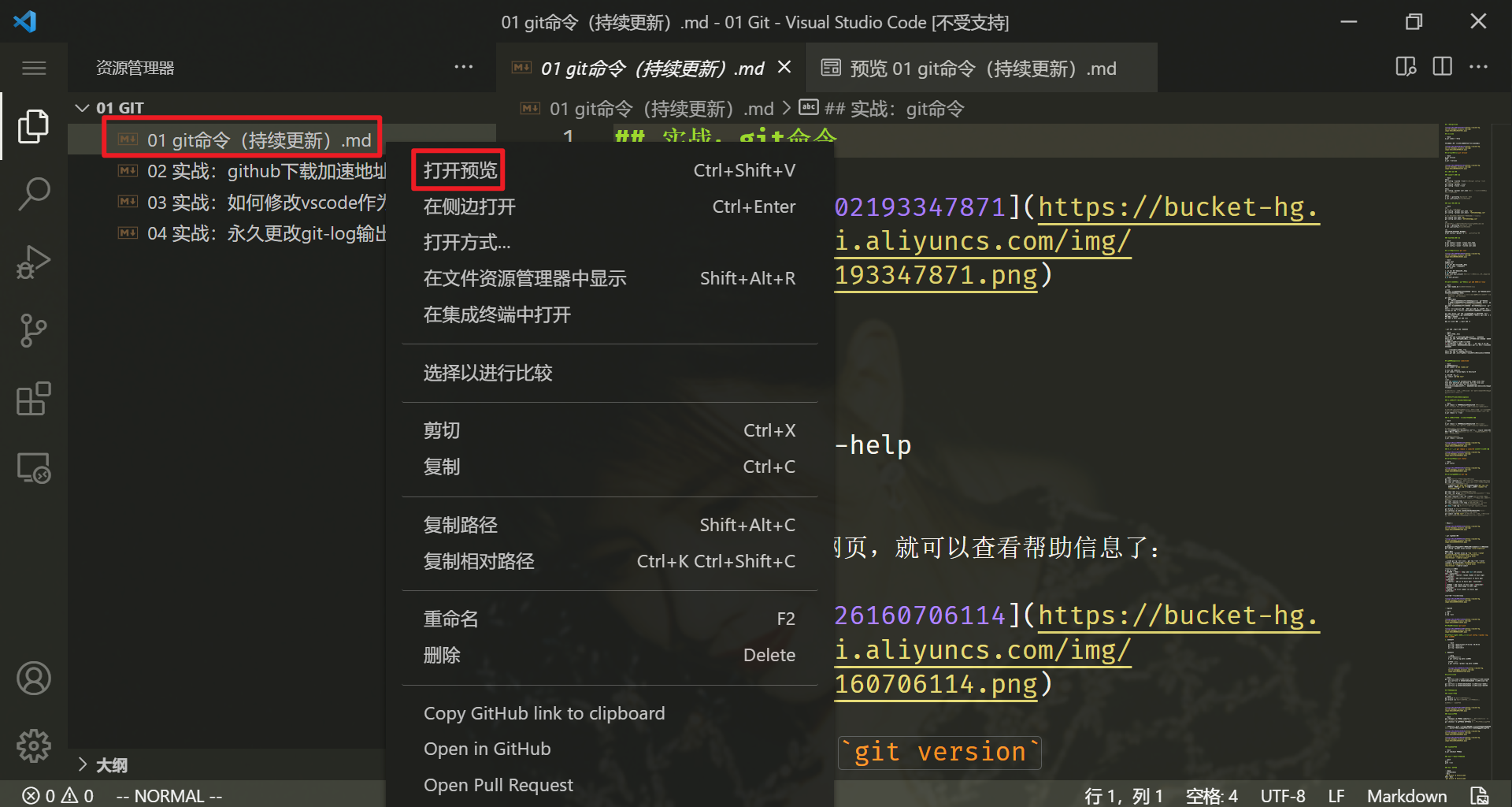 image-20211125072213307