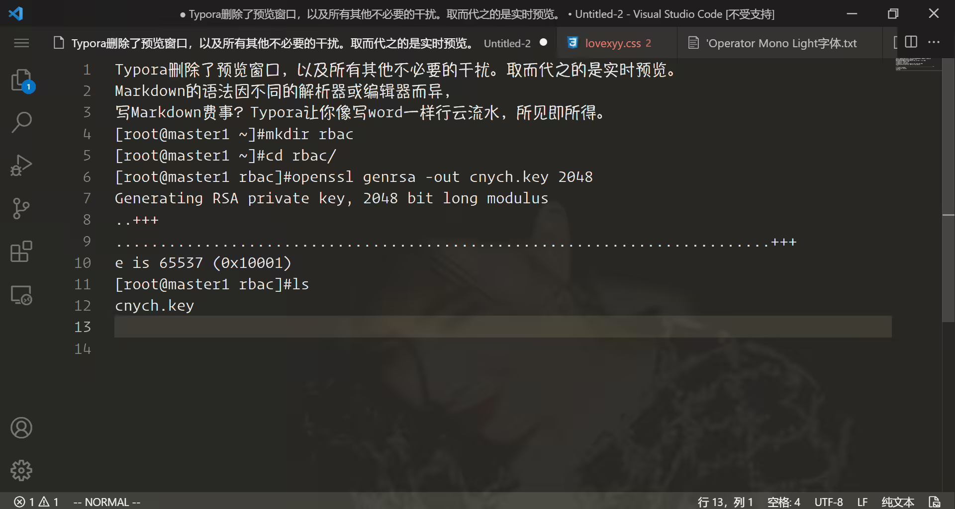 image-20211129155333054