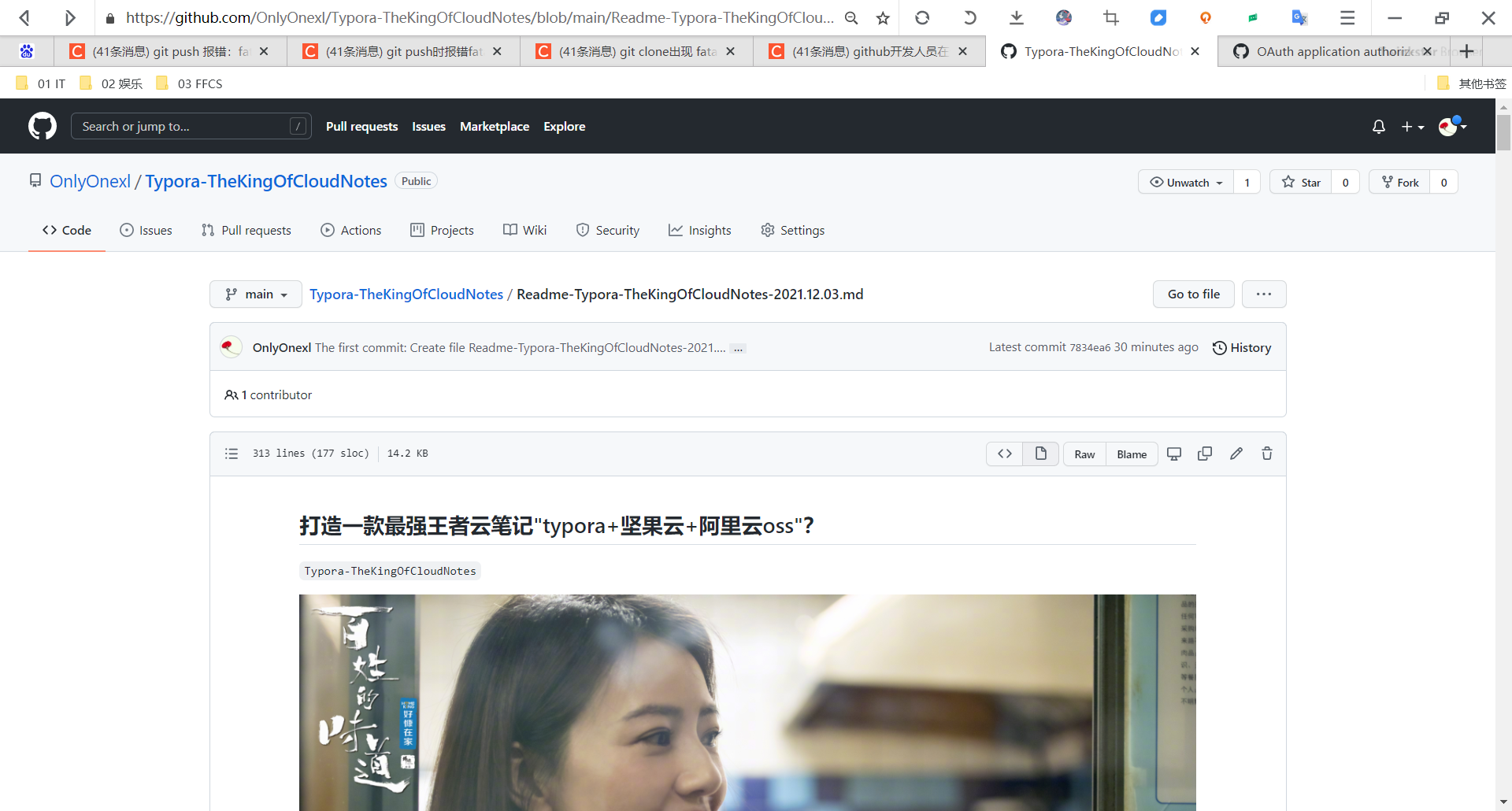 image-20211203231030266