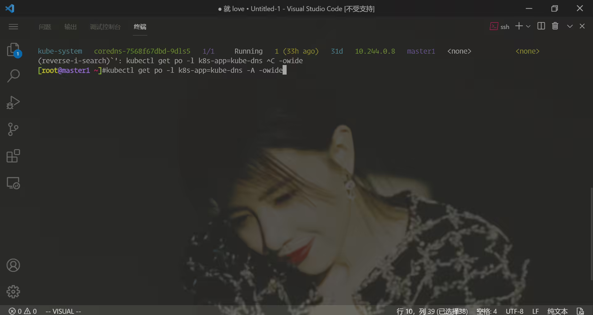 image-20211212195339961