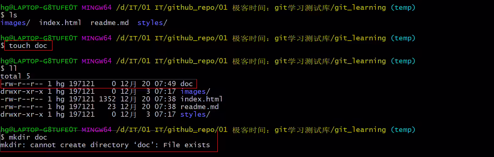 image-20211220075039207