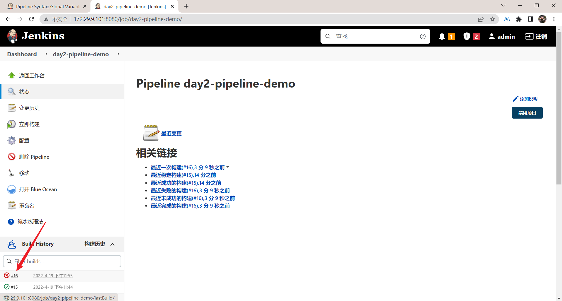 image-20220420075928437