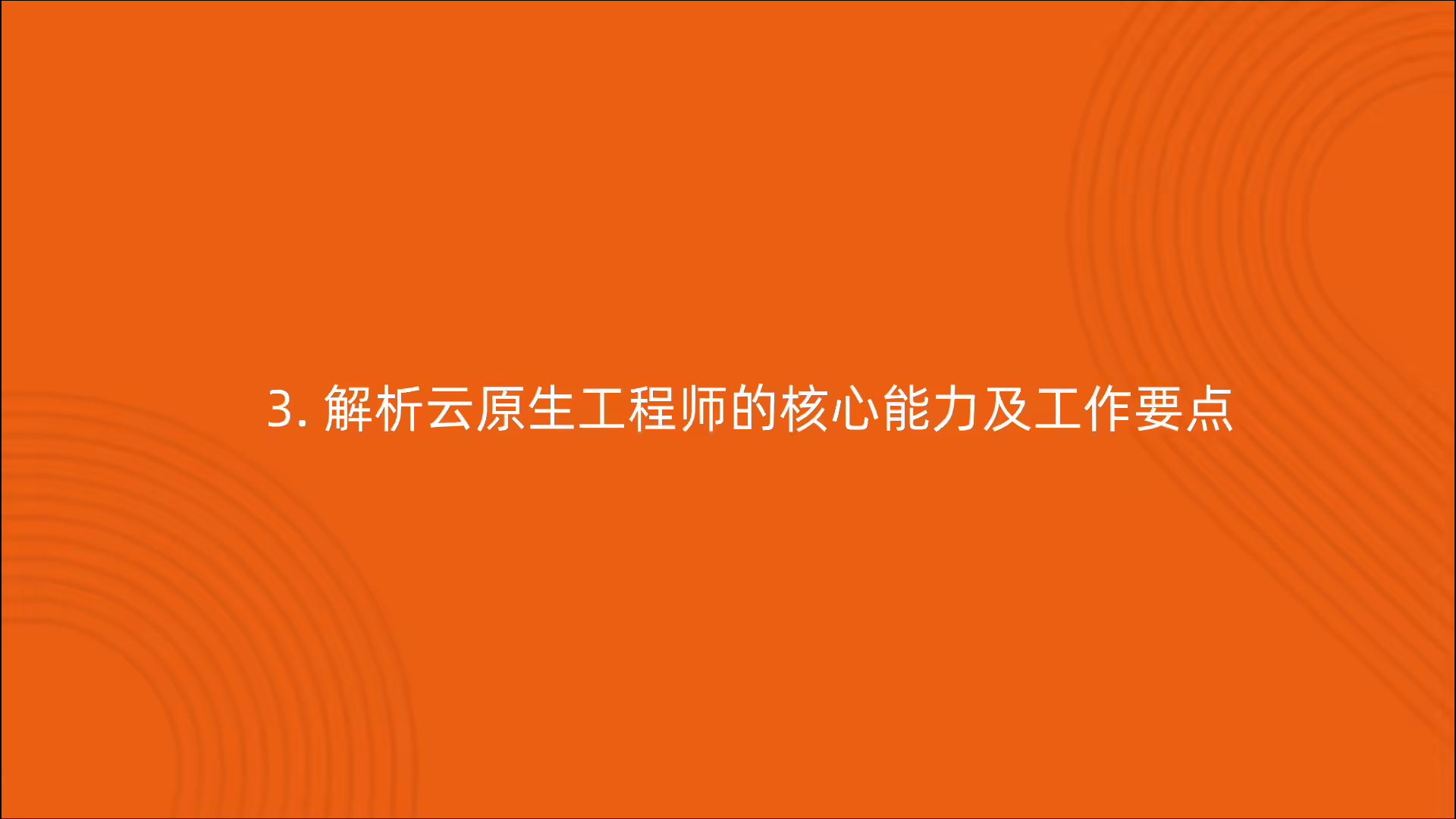 image-20220425221515512