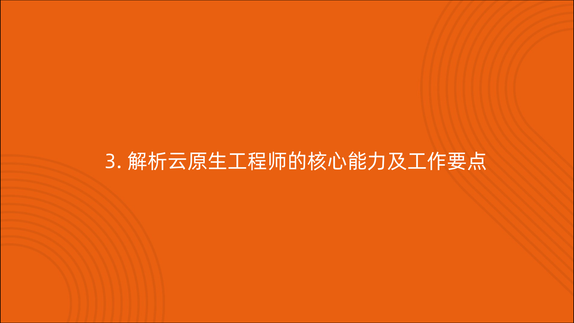image-20220425221515512
