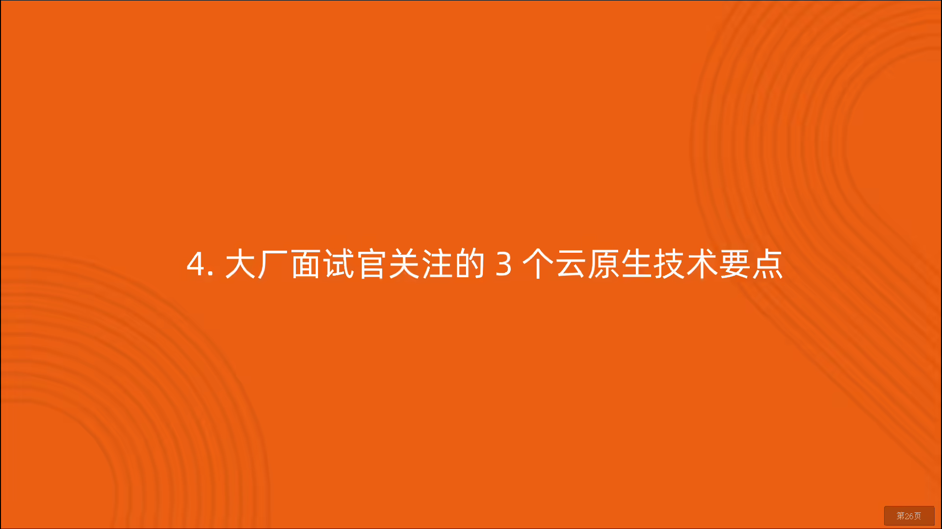 image-20220425221854669