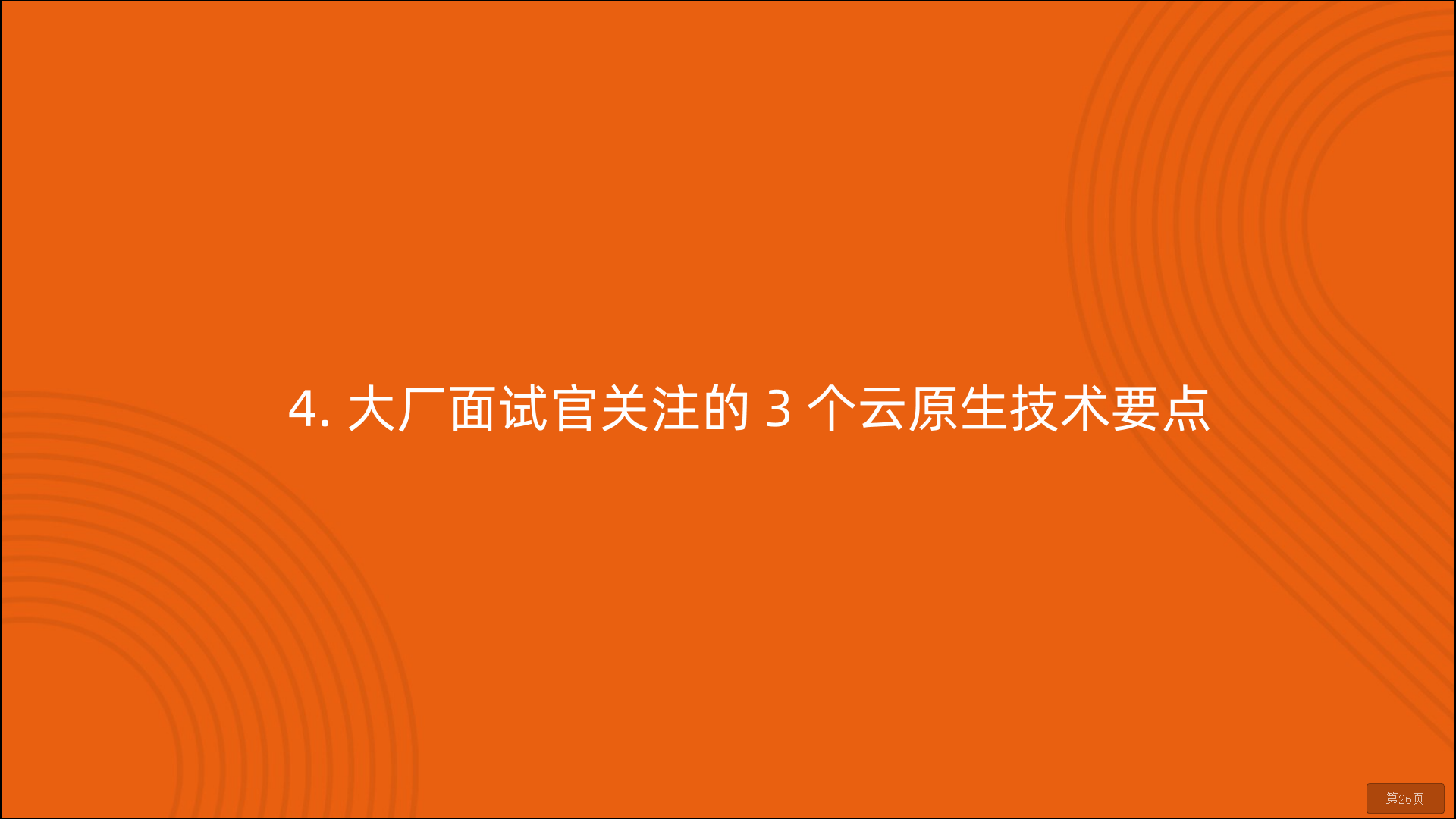 image-20220425221854669