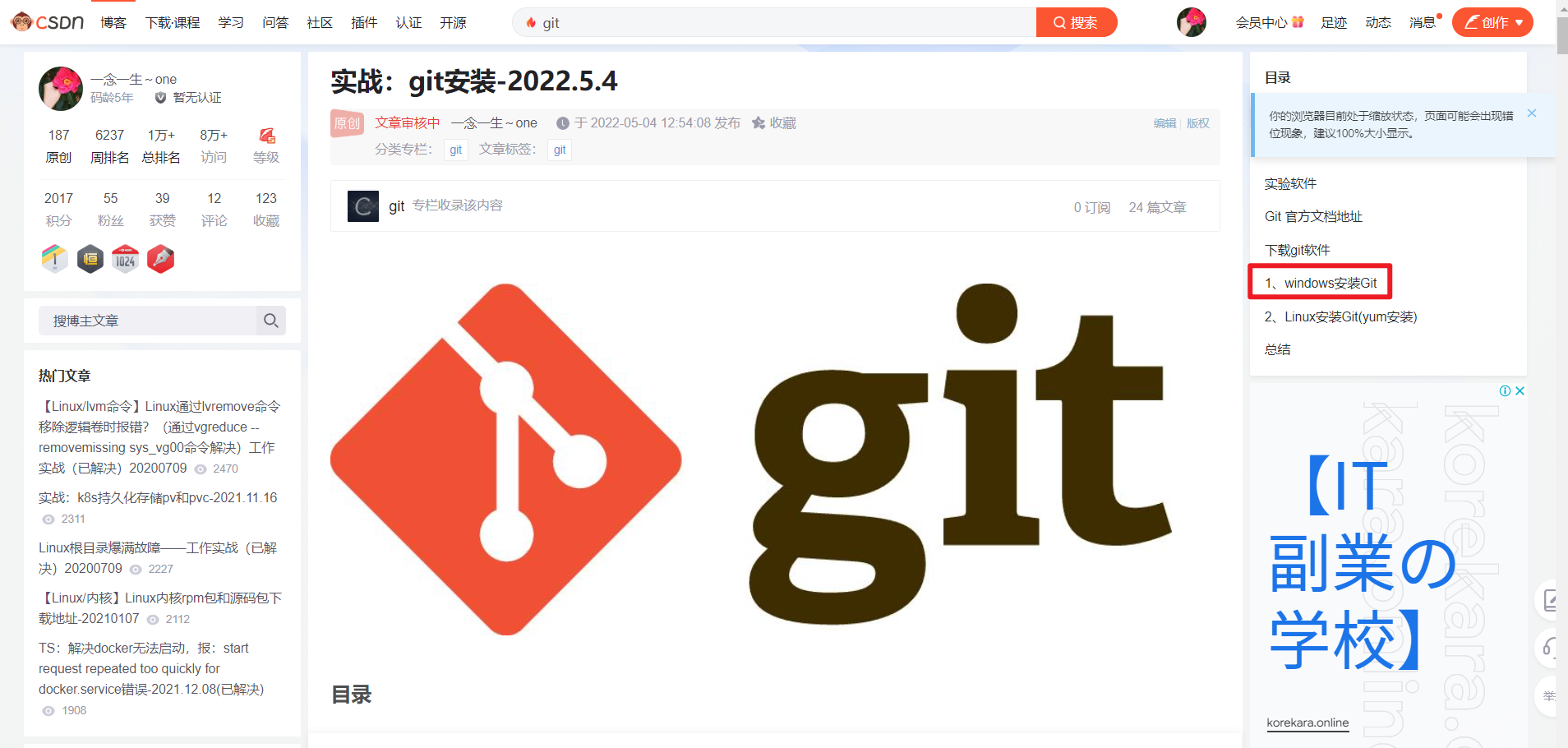 image-20220504130251037