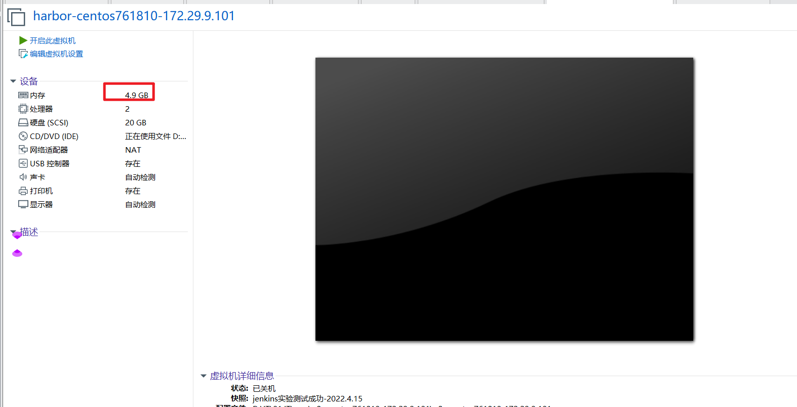 image-20220505093536641