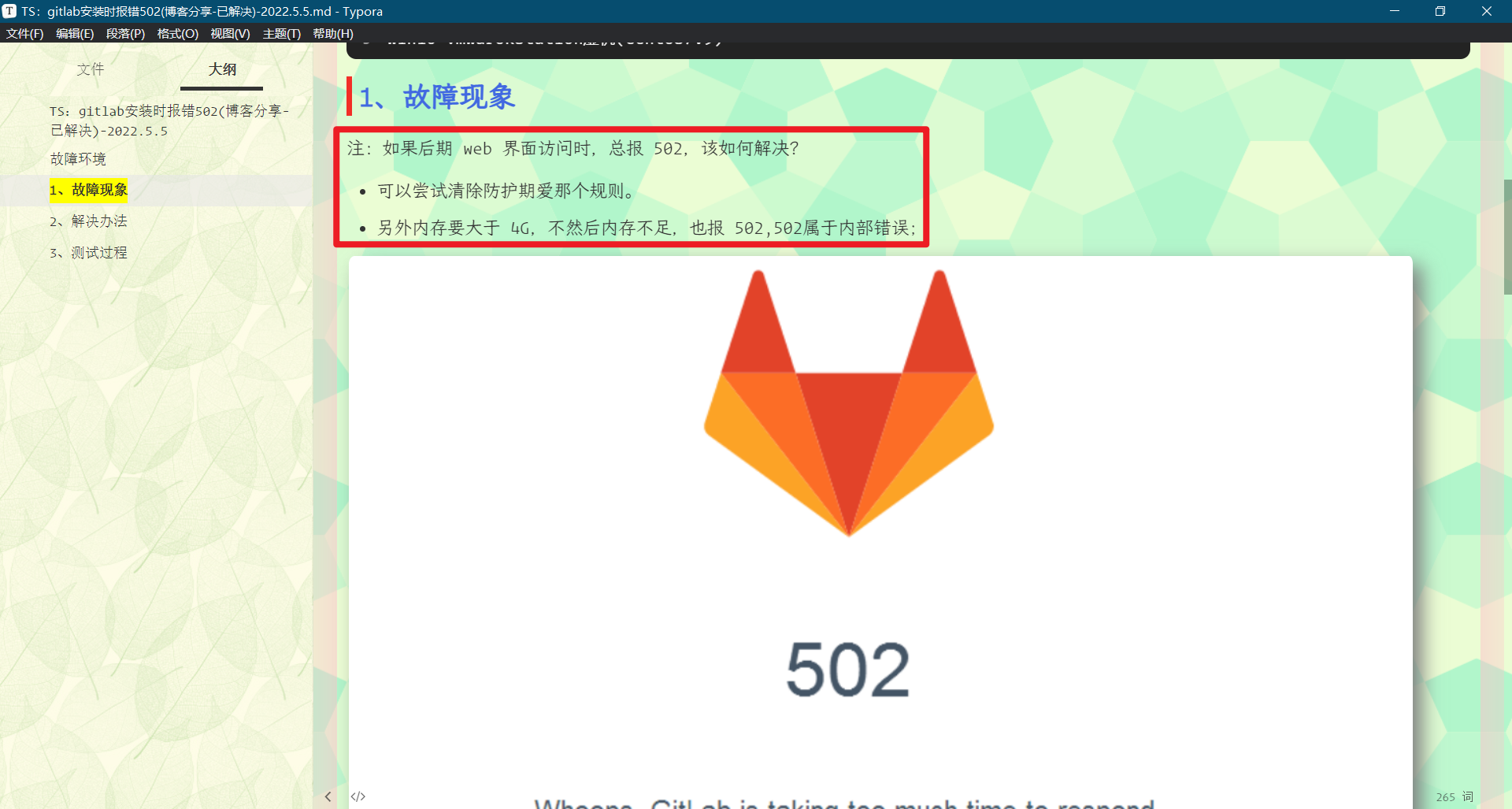image-20220507102603453