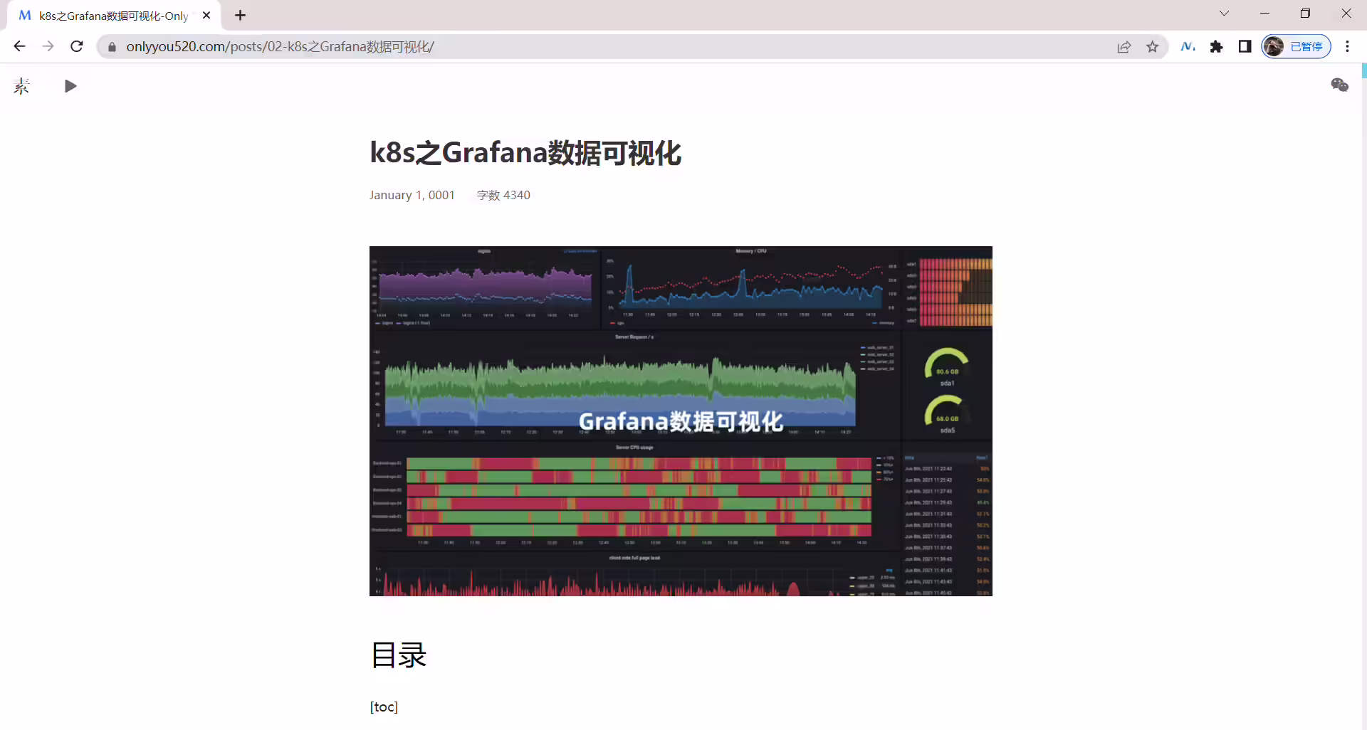 image-20220508222345677