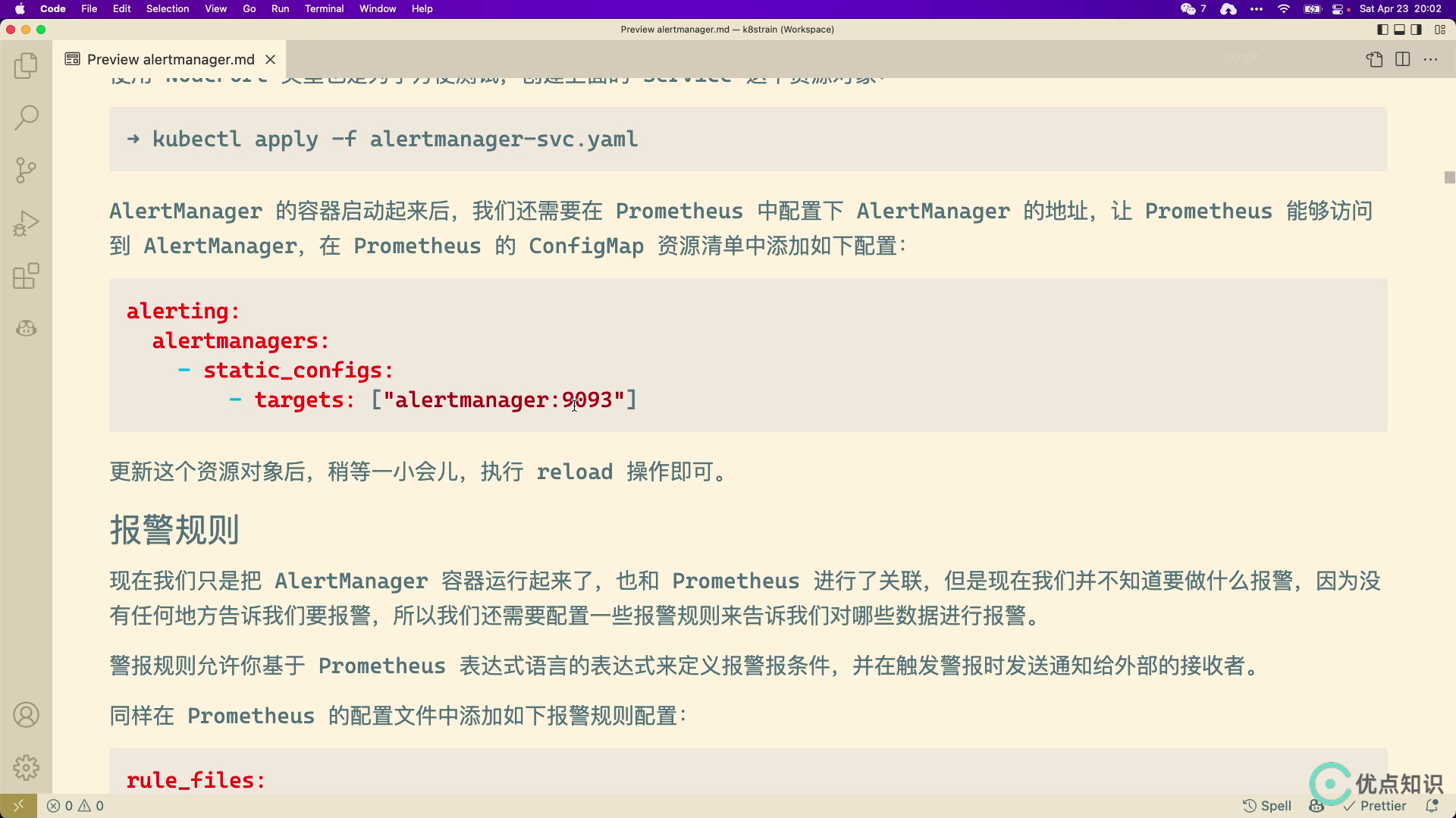 image-20220509075646572