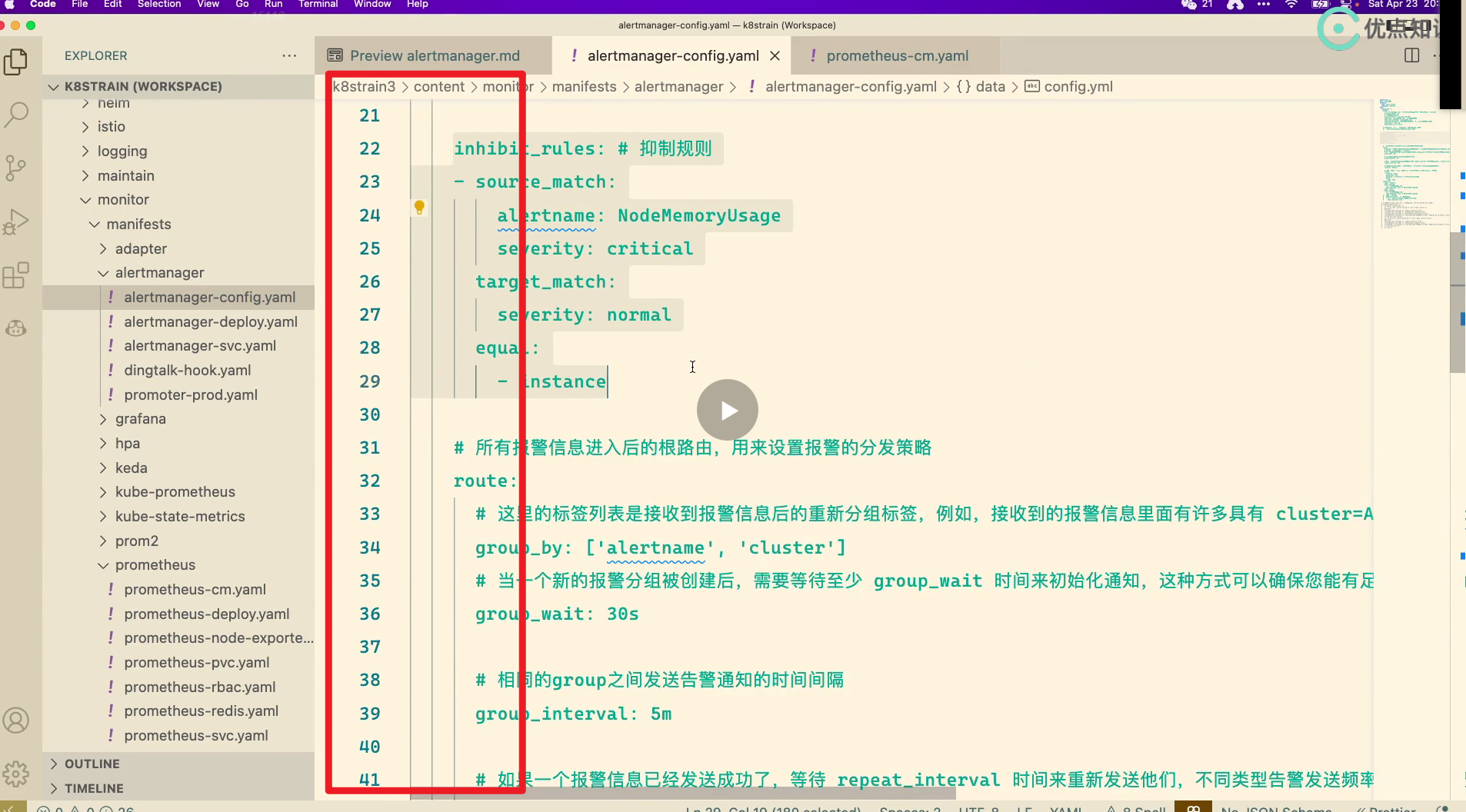 image-20220509191051042