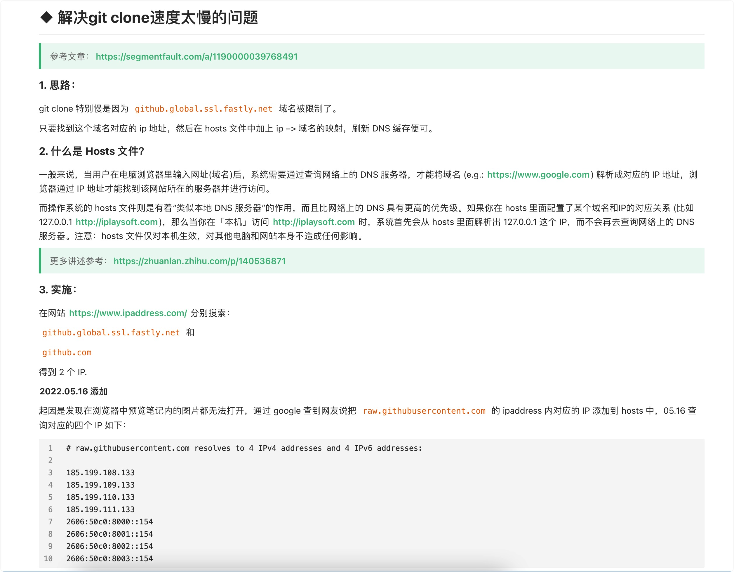 image-20220924135333262