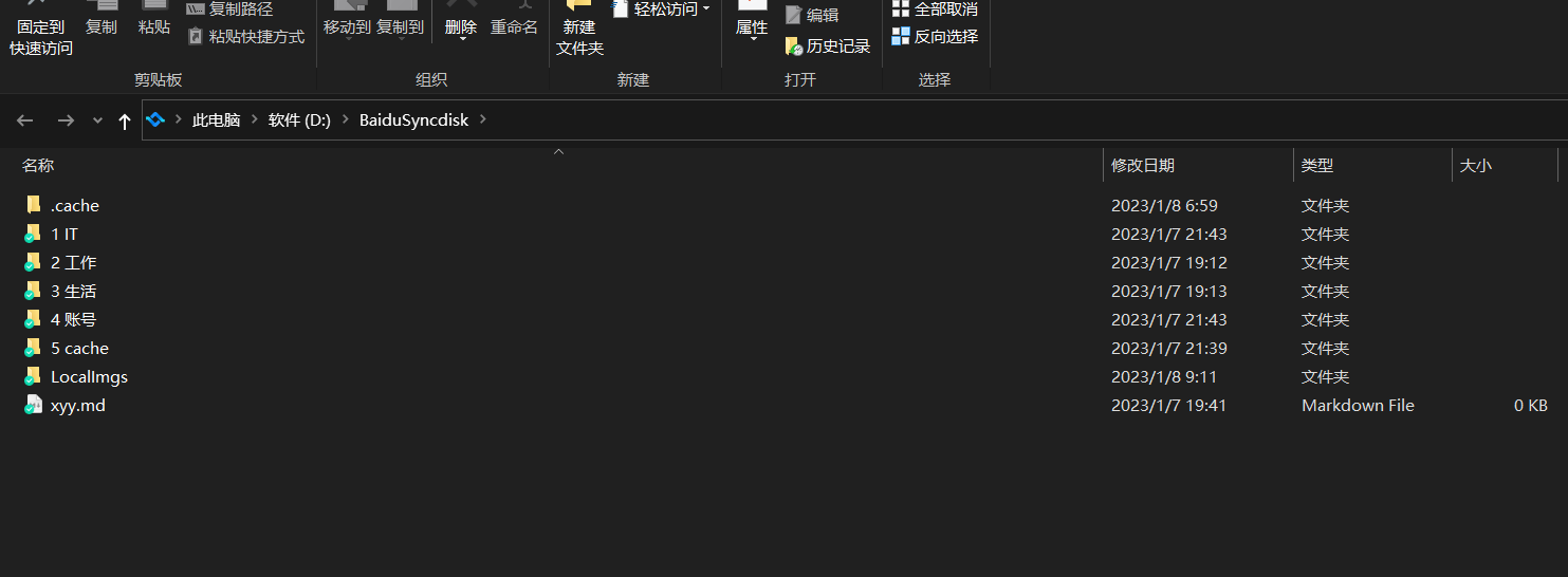 image-20230108091212507