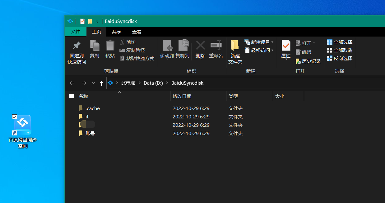 image-20230212153618653