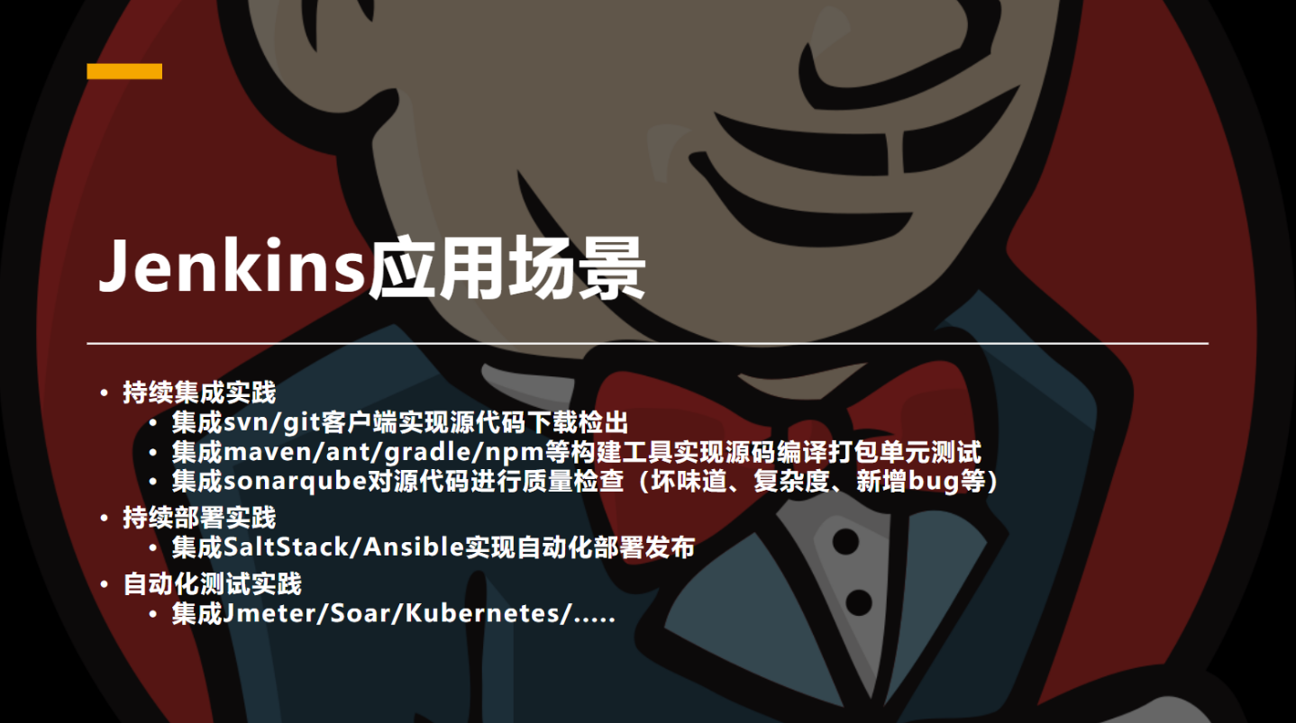 image-20230319103939364