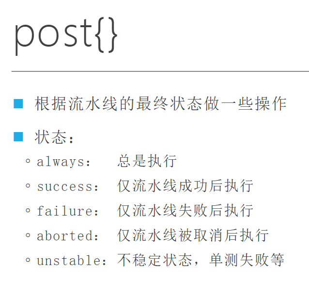 image-20230408105423408
