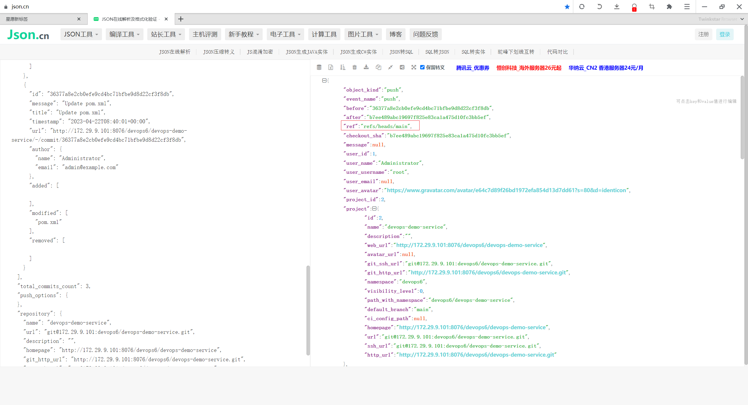 image-20230422214758764