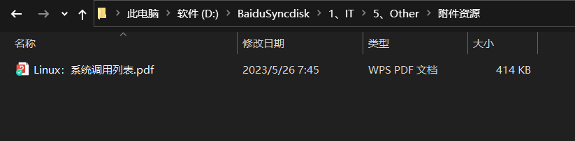 image-20230529063735424