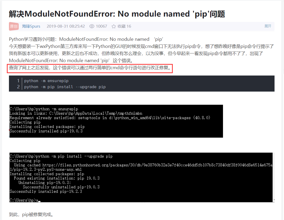 image-20230616073959862