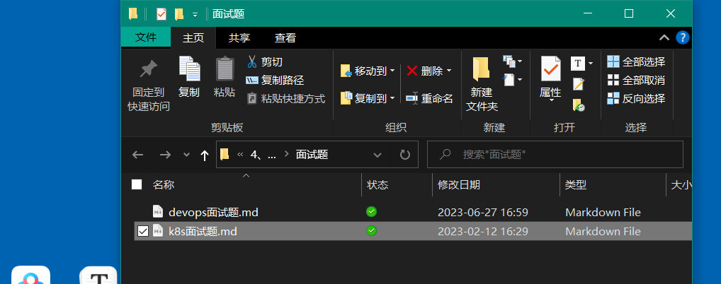 image-20230627170946109