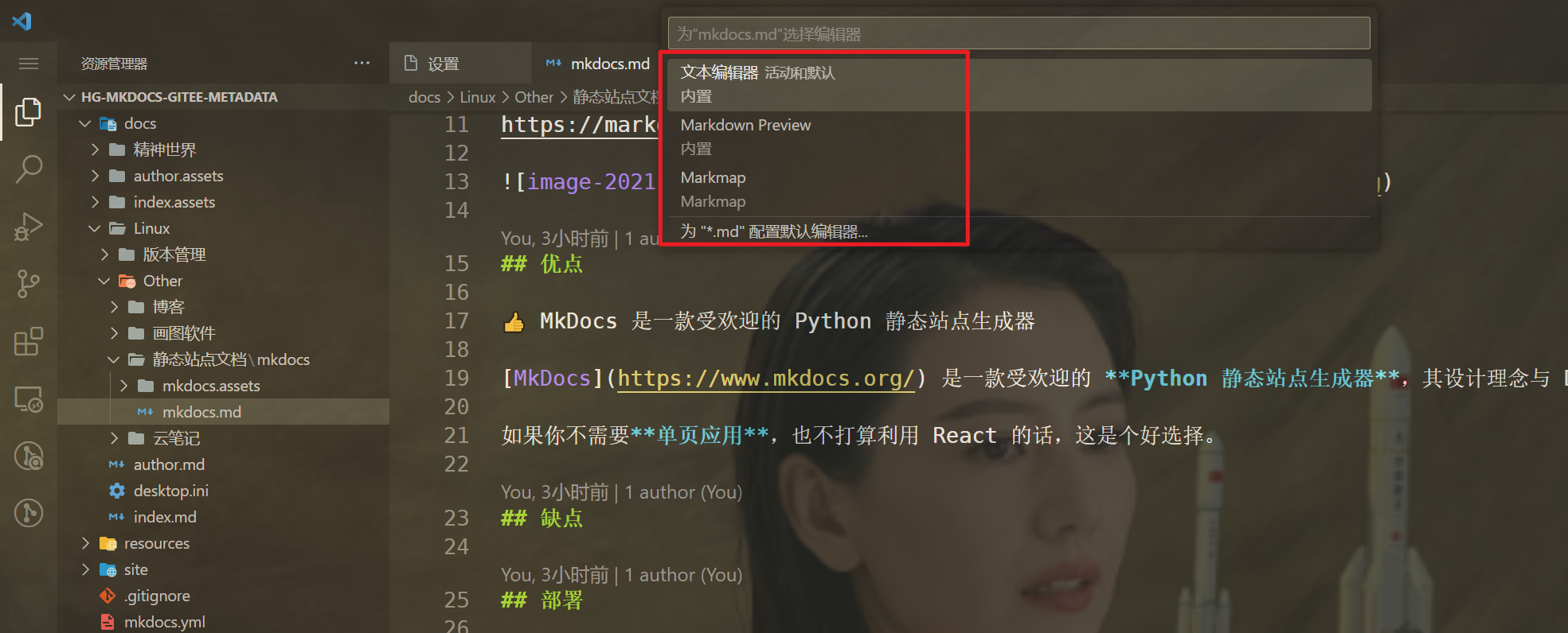 image-20230831073452272