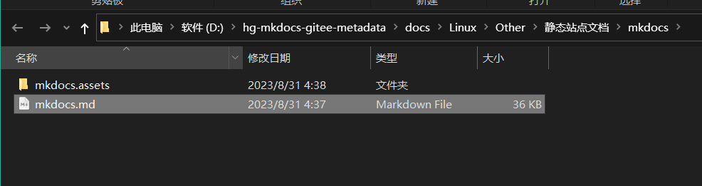 image-20230831073643260