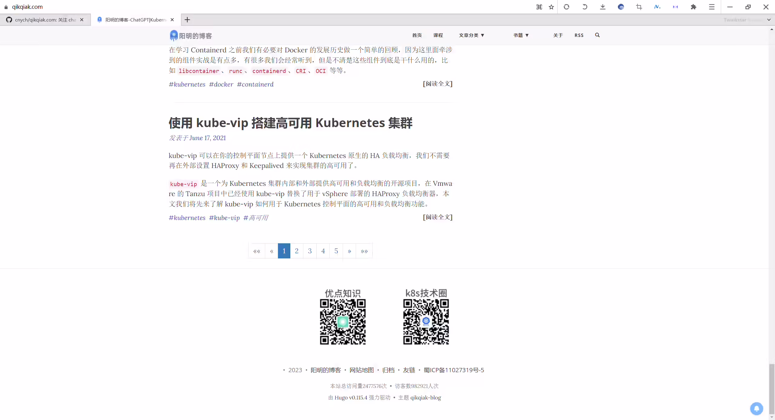image-20230901124140502