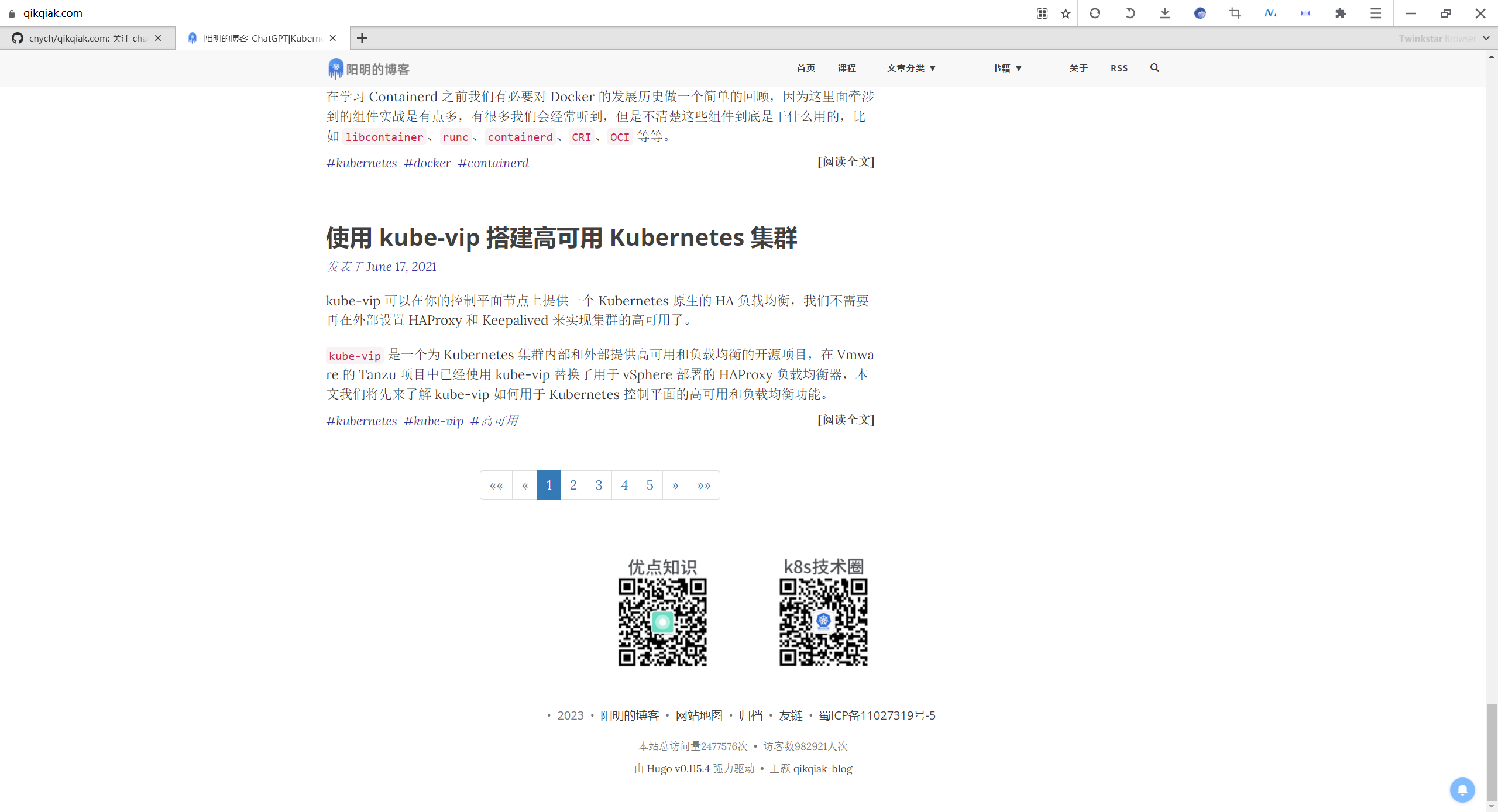 image-20230901124140502