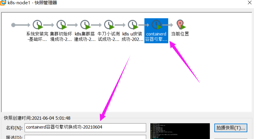 image-20230910170329848
