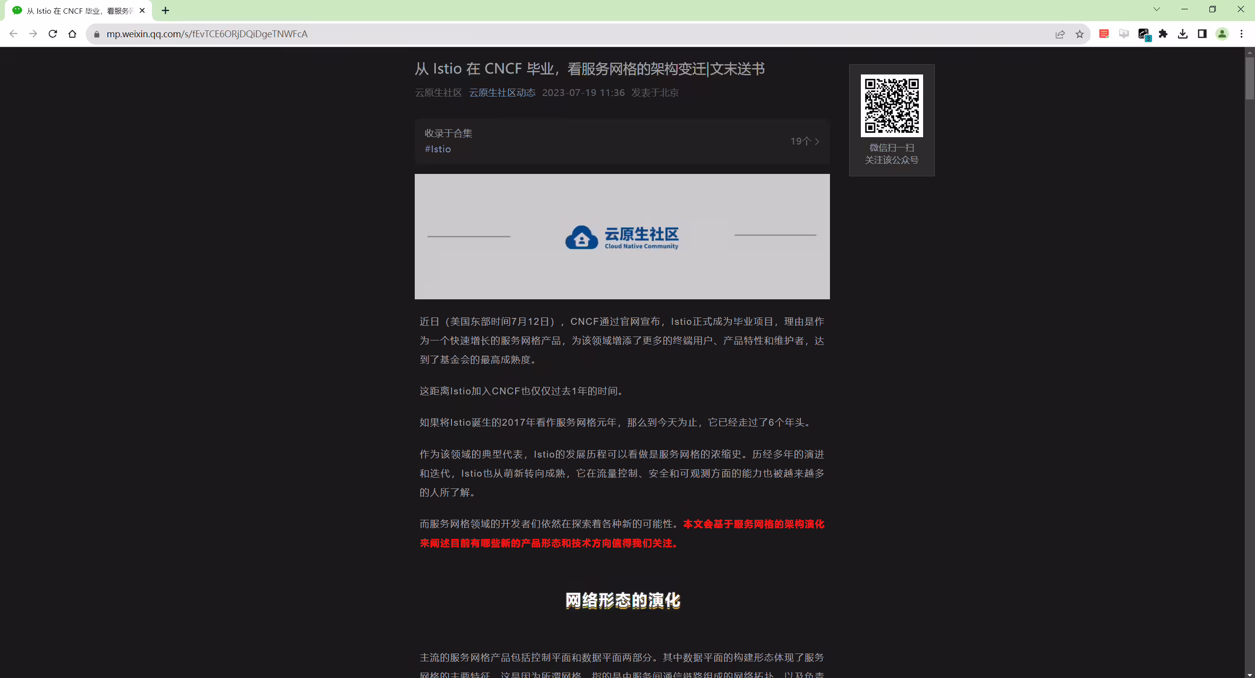 image-20230921205942159