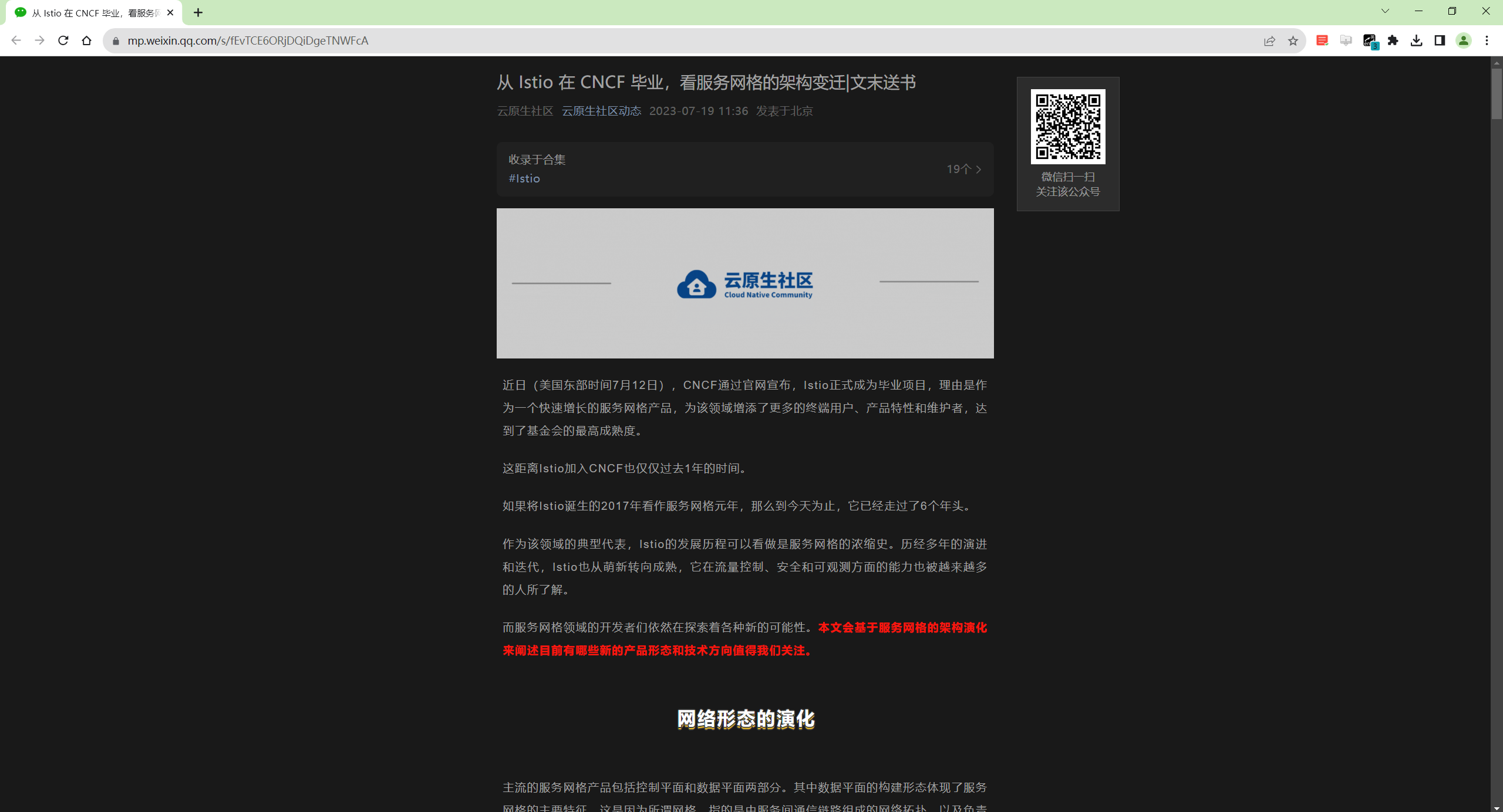 image-20230921205942159