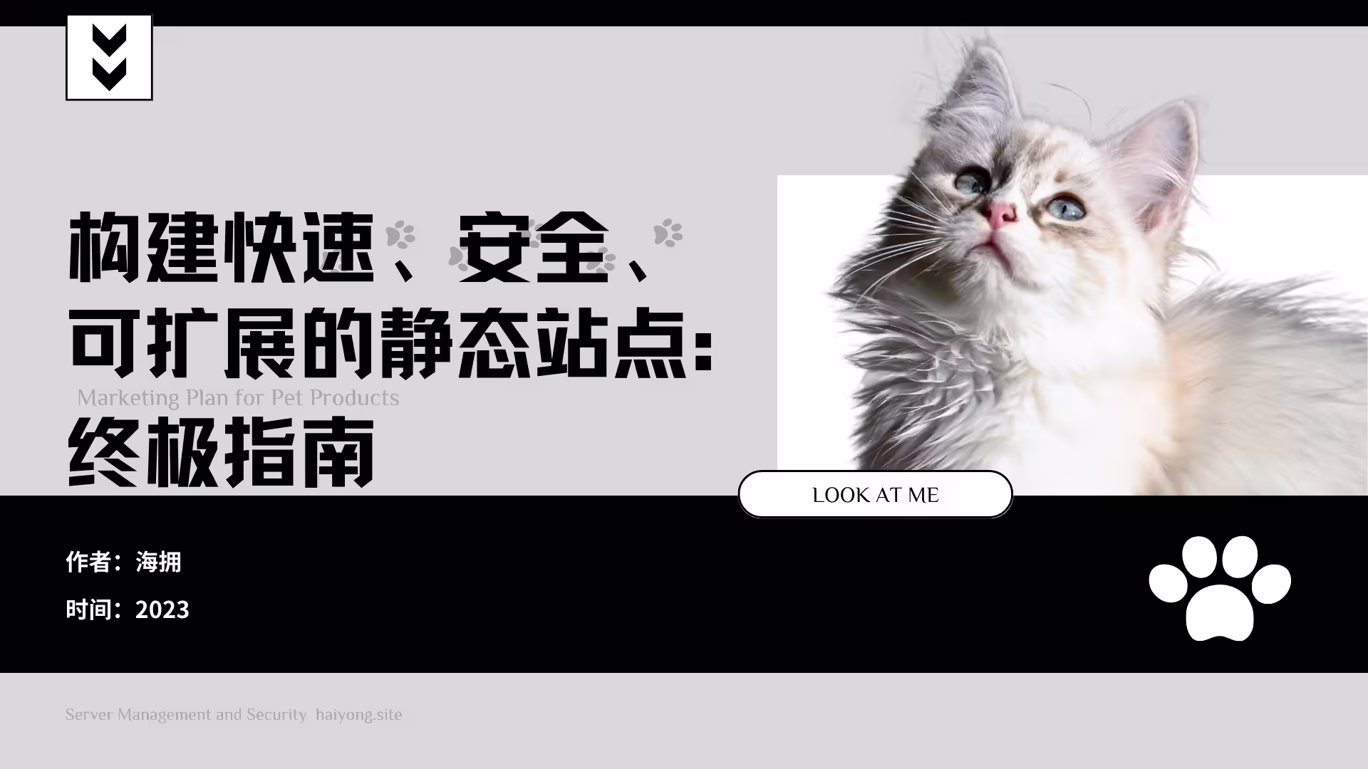 image-20230922064421458