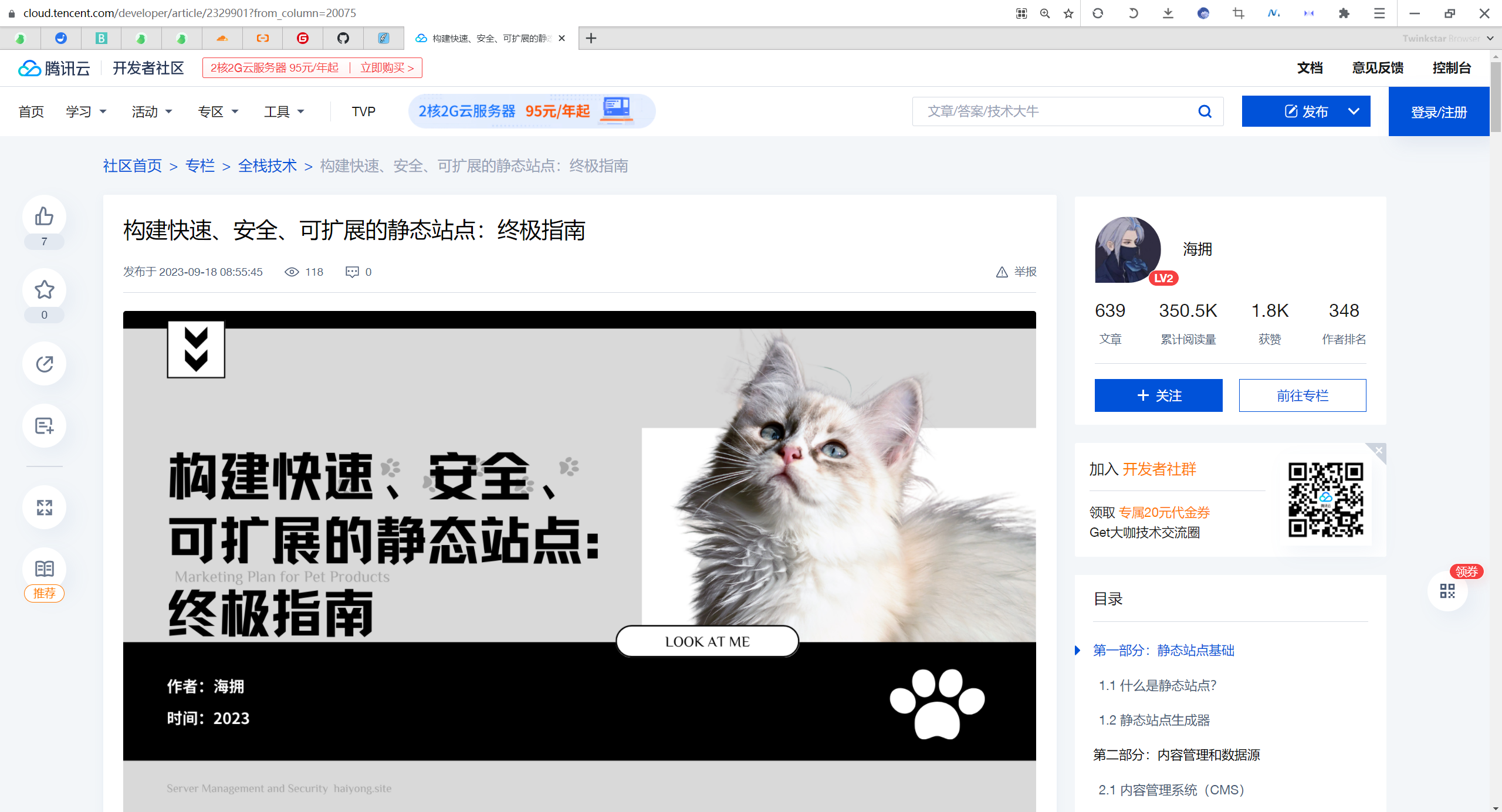 image-20230922064532139