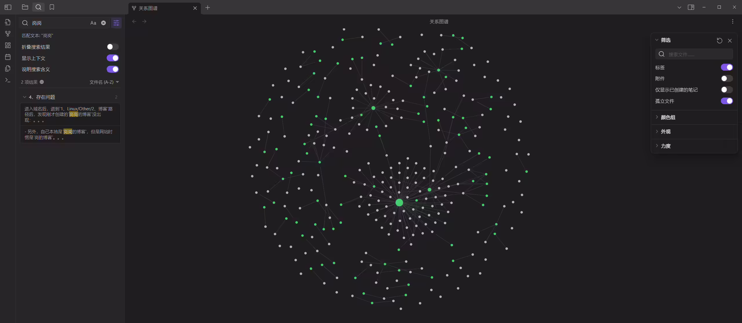 image-20230923204212962