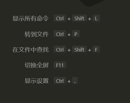 image-20230923232117909
