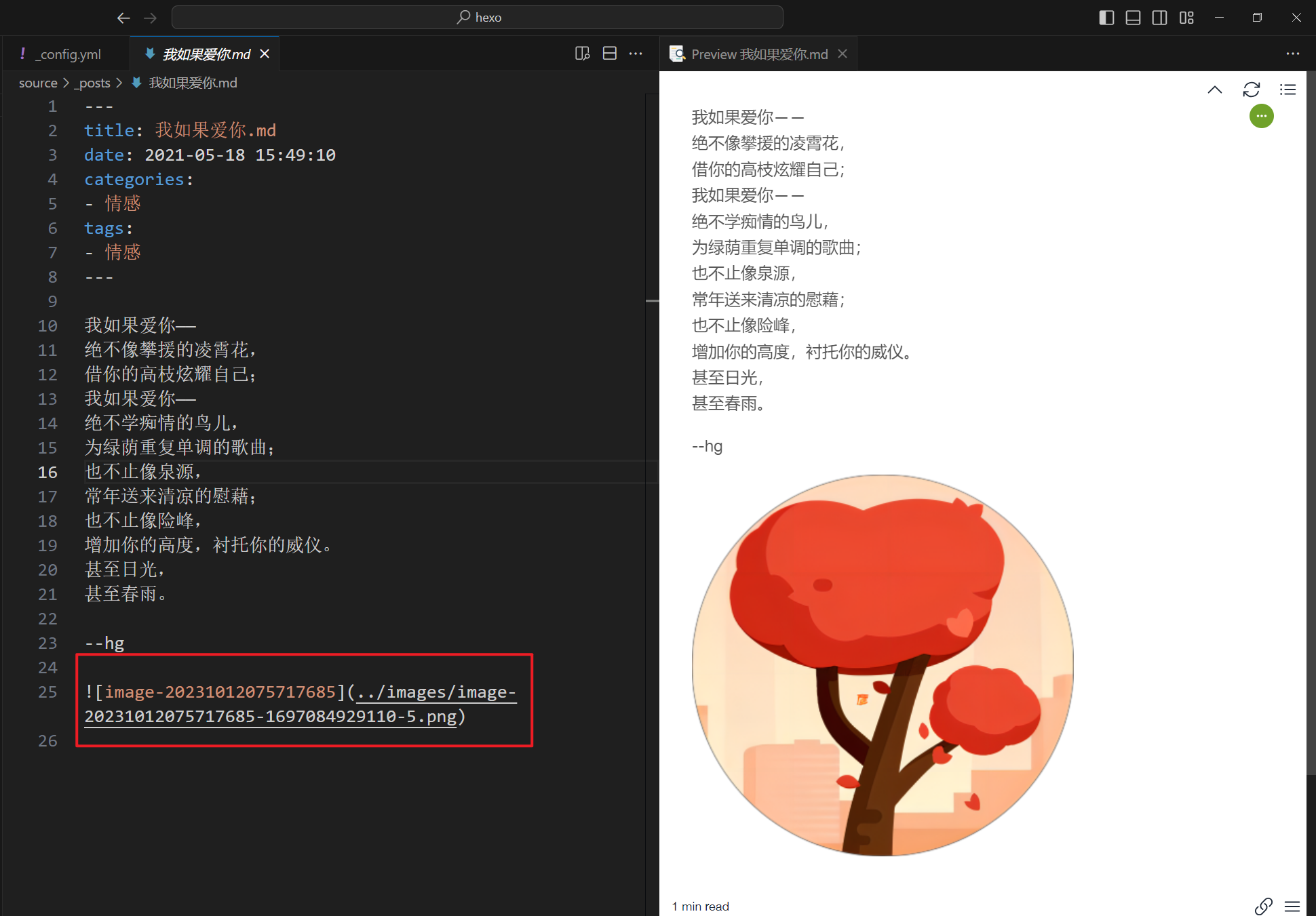image-20231012205244109