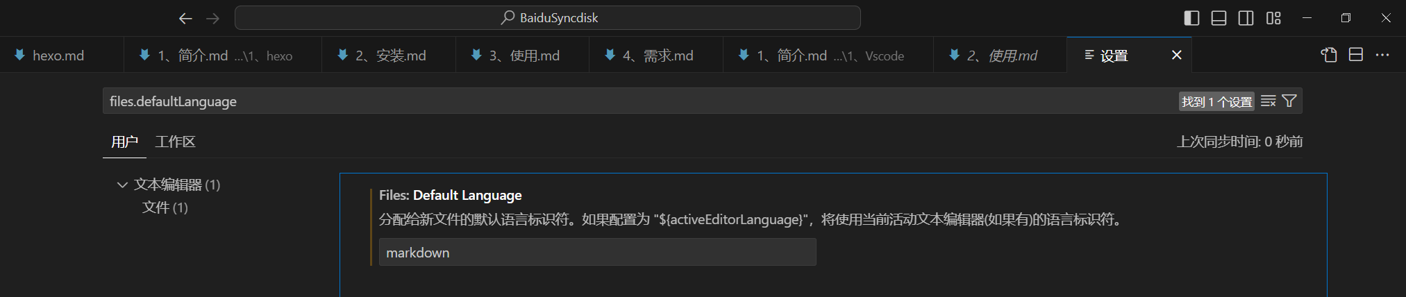 image-20231015121544726