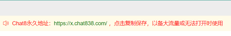 image-20231016160732299