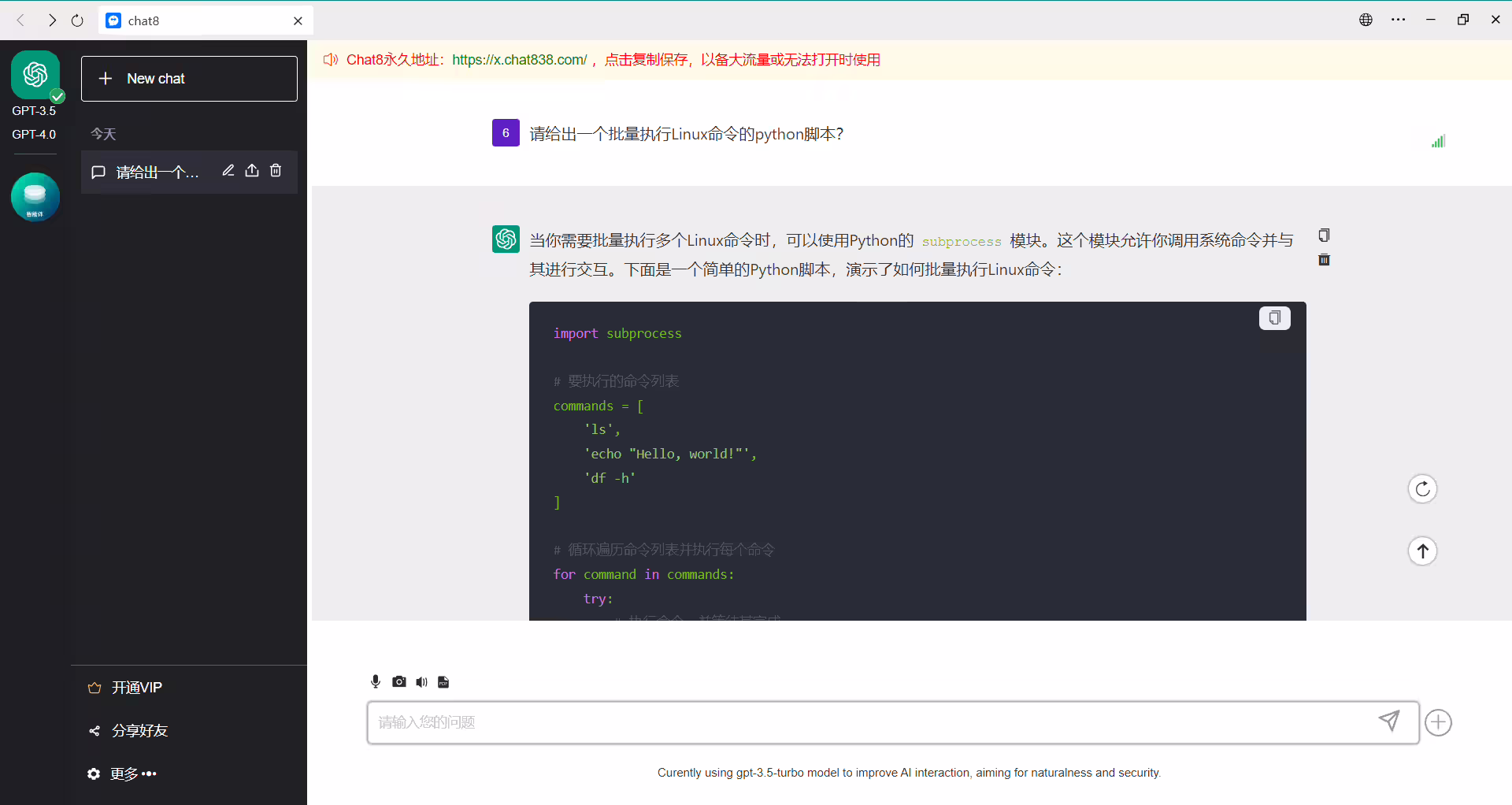 image-20231016160816759