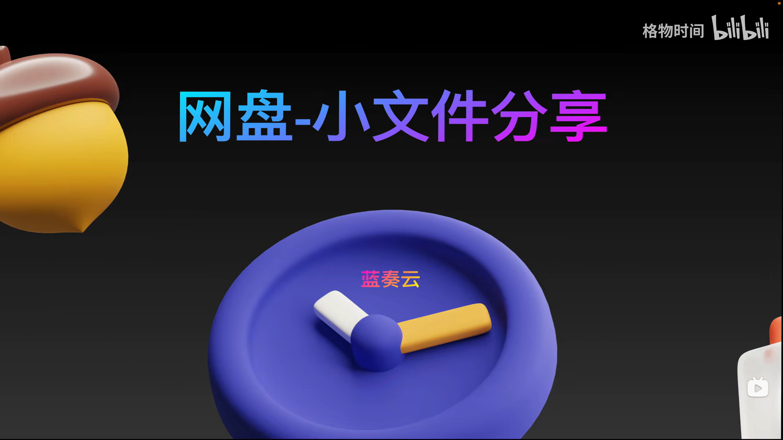 image-20231019060544583