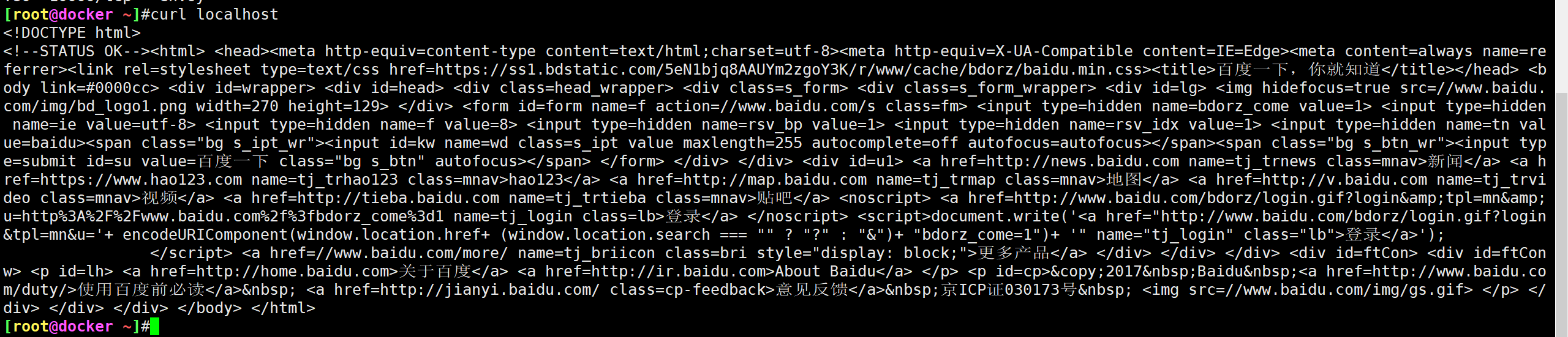 image-20231029113850830