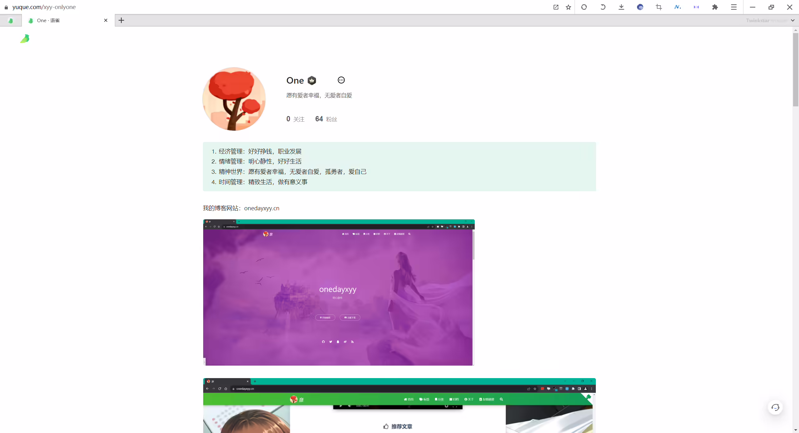 image-20231030124453217