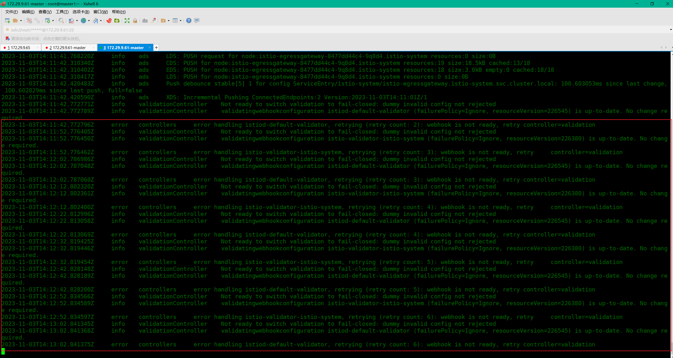 image-20231103221342362