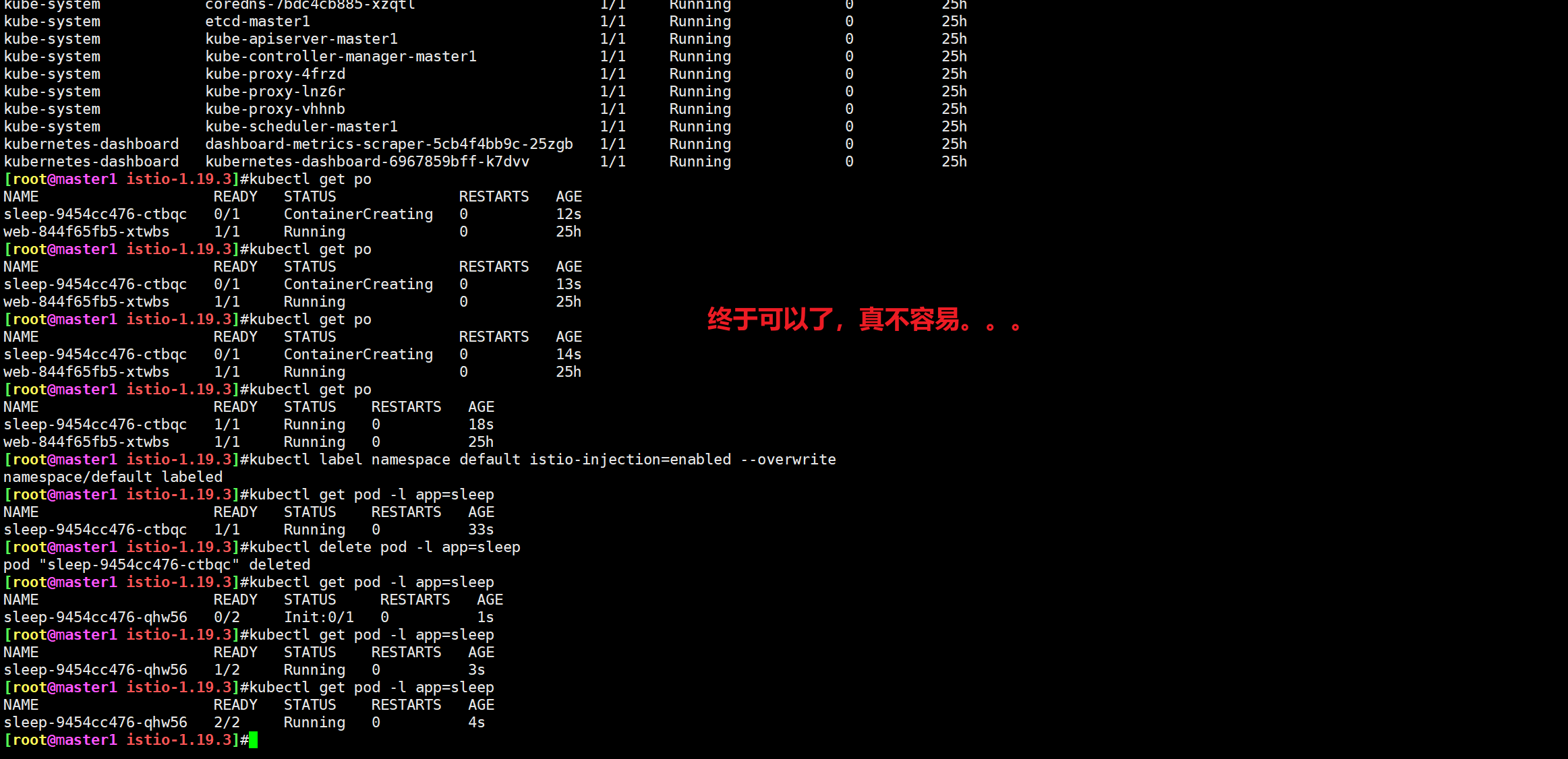 image-20231108214129991