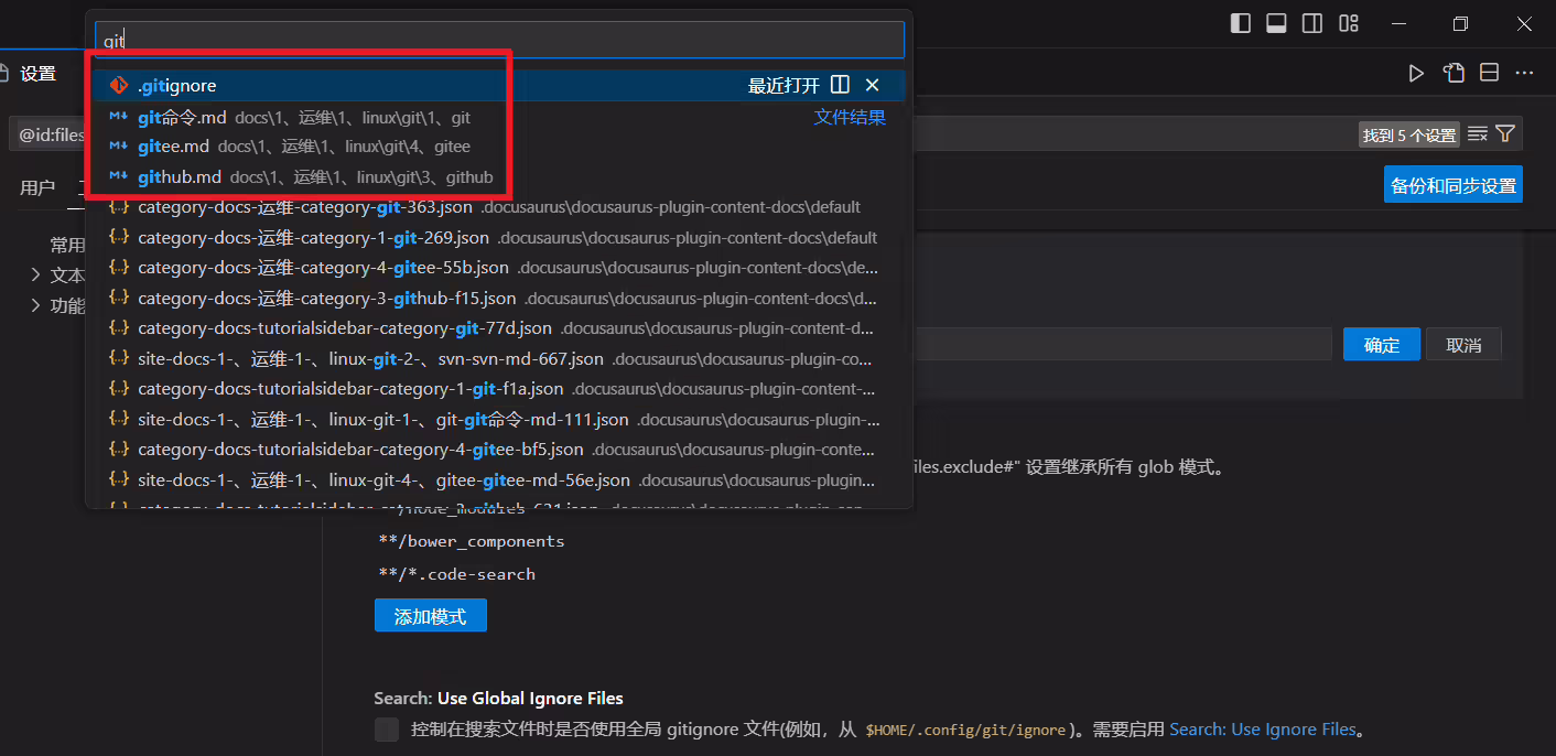 image-20231115105717761
