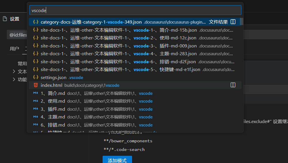 image-20231115105736376