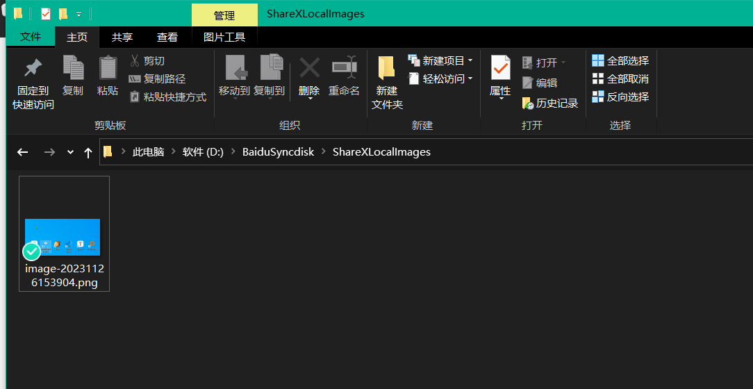 image-20231126154045822